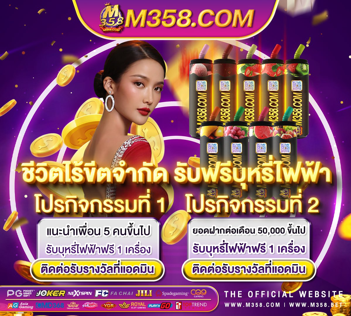 super 1234 เครดิต ฟรี